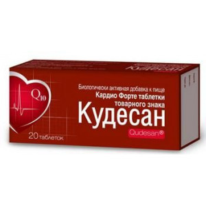 КУДЕСАН Q10 КАРДИО ФОРТЕ 400МГ. №20 ТАБ. КУДЕСАН Q10 КАРДИО ФОРТЕ 400МГ. №20 ТАБ.