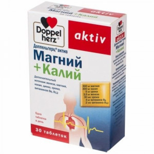 ДОППЕЛЬГЕРЦ АКТИВ МАГНИЙ+КАЛИЙ ЛИМОН+ГРЕЙПФ. №15 ШИП.ТАБ. ДОППЕЛЬГЕРЦ АКТИВ МАГНИЙ+КАЛИЙ ЛИМОН+ГРЕЙПФ. №15 ШИП.ТАБ.