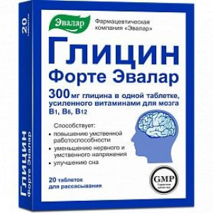 ГЛИЦИН ФОРТЕ 300/600МГ. №20 ТАБ. Д/РАСС. /ЭВАЛАР/ ГЛИЦИН ФОРТЕ 300/600МГ. №20 ТАБ. Д/РАСС. /ЭВАЛАР/