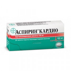 АСПИРИН КАРДИО 100МГ. №28 ТАБ.КШ/РАСТВ. П/О /БАЙЕР/ АСПИРИН КАРДИО 100МГ. №28 ТАБ.КШ/РАСТВ. П/О /БАЙЕР/