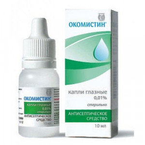ОКОМИСТИН 0,01% 10МЛ. ГЛ./УШН./НАЗАЛ. КАПЛИ ФЛ./КАП. ОКОМИСТИН 0,01% 10МЛ. ГЛ./УШН./НАЗАЛ. КАПЛИ ФЛ./КАП.