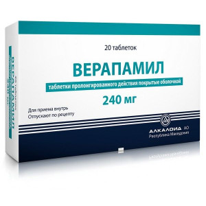 ВЕРАПАМИЛ 240МГ. №20 ТАБ.ПРОЛОНГ.ВЫСВ. П/П/О /АЛКАЛОИД/ ВЕРАПАМИЛ 240МГ. №20 ТАБ.ПРОЛОНГ.ВЫСВ. П/П/О /АЛКАЛОИД/