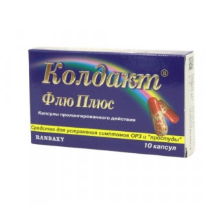 КОЛДАКТ ФЛЮ ПЛЮС №10 КАПС.ПРОЛОНГ КОЛДАКТ ФЛЮ ПЛЮС №10 КАПС.ПРОЛОНГ