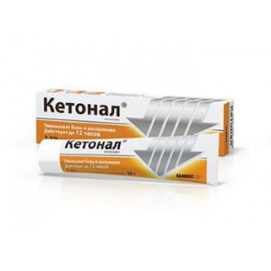 КЕТОНАЛ 5% 50Г. КРЕМ Д/НАРУЖ.ПРИМ. ТУБА /САНДОЗ/ КЕТОНАЛ 5% 50Г. КРЕМ Д/НАРУЖ.ПРИМ. ТУБА /САНДОЗ/
