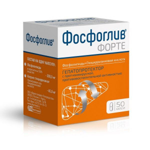 ФОСФОГЛИВ ФОРТЕ 65МГ+300МГ. №50 КАПС. /ФАРМСТАНДАРТ/ ФОСФОГЛИВ ФОРТЕ 65МГ+300МГ. №50 КАПС. /ФАРМСТАНДАРТ/