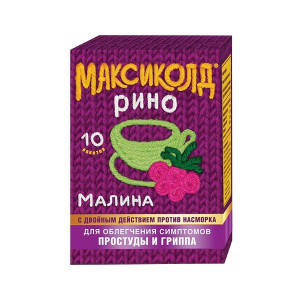 МАКСИКОЛД РИНО МАЛИНА 15Г. №10 ПОР. Д/Р-РА Д/ПРИЕМА ВНУТРЬ ПАК. МАКСИКОЛД РИНО МАЛИНА 15Г. №10 ПОР. Д/Р-РА Д/ПРИЕМА ВНУТРЬ ПАК.