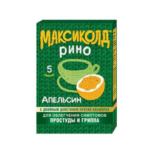 МАКСИКОЛД РИНО АПЕЛЬСИН 15Г. №5 ПОР. Д/Р-РА Д/ПРИЕМА ВНУТРЬ ПАК. МАКСИКОЛД РИНО АПЕЛЬСИН 15Г. №5 ПОР. Д/Р-РА Д/ПРИЕМА ВНУТРЬ ПАК.