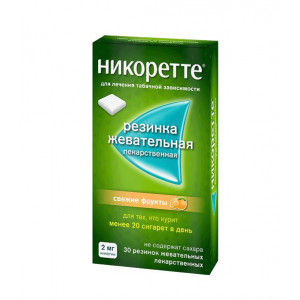 НИКОРЕТТЕ 2МГ. №15X2 (30) ЖЕВ.РЕЗИНКА СВЕЖИЕ ФРУКТЫ НИКОРЕТТЕ 2МГ. №15X2 (30) ЖЕВ.РЕЗИНКА СВЕЖИЕ ФРУКТЫ