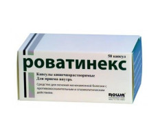 РОВАТИНЕКС №50 КАПС. КШ/РАСТВ.