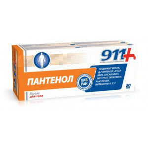 911-ПАНТЕНОЛ КРЕМ Д/ТЕЛА 50МЛ. 911-ПАНТЕНОЛ КРЕМ Д/ТЕЛА 50МЛ.