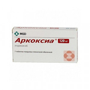 АРКОКСИА 120МГ. №7 ТАБ. П/П/О АРКОКСИА 120МГ. №7 ТАБ. П/П/О