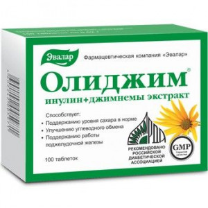 ОЛИДЖИМ 520МГ. №100 ТАБ. /ЭВАЛАР/ ОЛИДЖИМ 520МГ. №100 ТАБ. /ЭВАЛАР/
