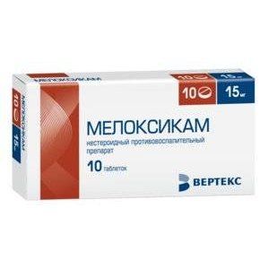 МЕЛОКСИКАМ 15МГ. №10 ТАБ. /ВЕРТЕКС/ МЕЛОКСИКАМ 15МГ. №10 ТАБ. /ВЕРТЕКС/