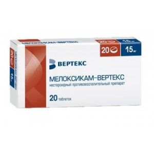 МЕЛОКСИКАМ 15МГ. №20 ТАБ. /ВЕРТЕКС/ МЕЛОКСИКАМ 15МГ. №20 ТАБ. /ВЕРТЕКС/