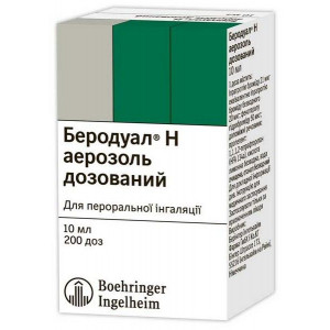 БЕРОДУАЛ Н 20МКГ+50МКГ/ДОЗА 200ДОЗ 10МЛ. АЭРОЗОЛЬ Д/ИНГ. БАЛЛОН /БЕРИНГЕР/ БЕРОДУАЛ Н 20МКГ+50МКГ/ДОЗА 200ДОЗ 10МЛ. АЭРОЗОЛЬ Д/ИНГ. БАЛЛОН /БЕРИНГЕР/