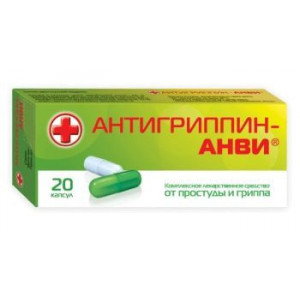 АНТИГРИППИН-АНВИ №20 КАПС. АНТИГРИППИН-АНВИ №20 КАПС.