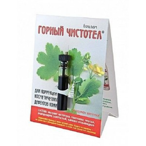 ГОРНЫЙ ЧИСТОТЕЛ БАЛЬЗАМ 1,2МЛ. ГОРНЫЙ ЧИСТОТЕЛ БАЛЬЗАМ 1,2МЛ.