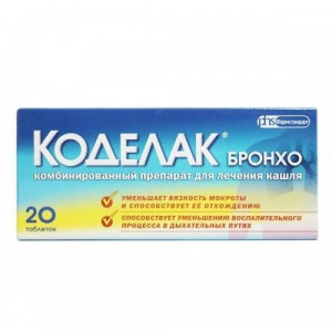 КОДЕЛАК БРОНХО №20 ТАБ. КОДЕЛАК БРОНХО №20 ТАБ.