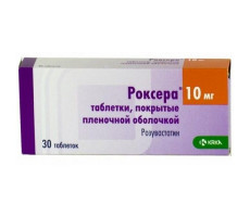 РОКСЕРА 10МГ. №30 ТАБ. П/П/О /KRKA/