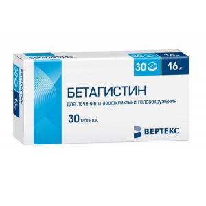 БЕТАГИСТИН 16МГ. №30 ТАБ. /ВЕРТЕКС/ БЕТАГИСТИН 16МГ. №30 ТАБ. /ВЕРТЕКС/