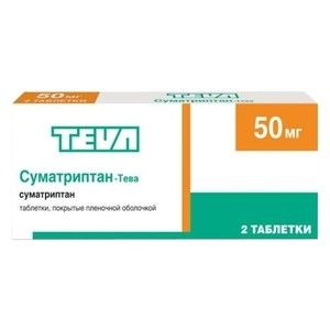 СУМАТРИПТАН-ТЕВА 50МГ. №2 ТАБ. П/П/О СУМАТРИПТАН-ТЕВА 50МГ. №2 ТАБ. П/П/О
