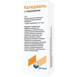 КАТЕДЖЕЛЬ С ЛИДОКАИНОМ 12,5Г. №1 ГЕЛЬ Д/МЕСТ.ПРИМ. ШПРИЦ КАТЕДЖЕЛЬ С ЛИДОКАИНОМ 12,5Г. №1 ГЕЛЬ Д/МЕСТ.ПРИМ. ШПРИЦ