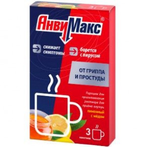 АНВИМАКС 5Г. №3 ЛИМОН+МЕД ПОР. Д/Р-РА Д/ПРИЕМА ВНУТРЬ САШЕ АНВИМАКС 5Г. №3 ЛИМОН+МЕД ПОР. Д/Р-РА Д/ПРИЕМА ВНУТРЬ САШЕ