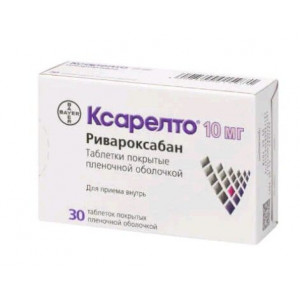 КСАРЕЛТО 10МГ. №30 ТАБ. П/П/О /БАЙЕР/ КСАРЕЛТО 10МГ. №30 ТАБ. П/П/О /БАЙЕР/