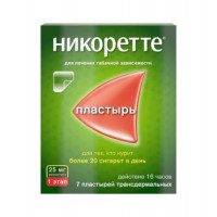 НИКОРЕТТЕ 25МГ. 16Ч. №7 ПЛАСТЫРЬ ТРАНСДЕРМ. САШЕ