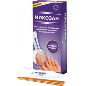 МИКОЗАН НАБОР (СЫВОРОТКА+ПИЛОЧКИ) МИКОЗАН НАБОР (СЫВОРОТКА+ПИЛОЧКИ)
