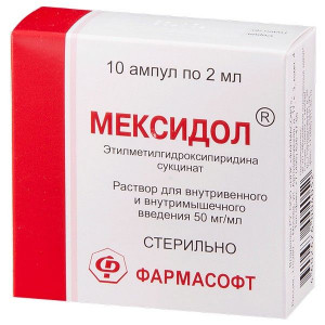 МЕКСИДОЛ 50МГ/МЛ. 2МЛ. №10 Р-Р Д/В/В,В/М АМП. /ФАРМАСОФТ/ МЕКСИДОЛ 50МГ/МЛ. 2МЛ. №10 Р-Р Д/В/В,В/М АМП. /ФАРМАСОФТ/