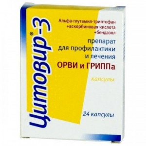 ЦИТОВИР-3 №24 КАПС. ЦИТОВИР-3 №24 КАПС.