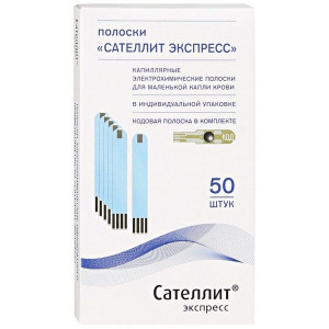 САТЕЛЛИТ СЕНСОРЫ ЭКСПРЕСС ПКГ-03 №50 ТЕСТ-ПОЛОСКИ САТЕЛЛИТ СЕНСОРЫ ЭКСПРЕСС ПКГ-03 №50 ТЕСТ-ПОЛОСКИ