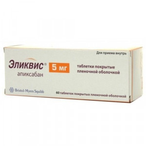 ЭЛИКВИС 5МГ. №60 ТАБ. П/П/О /ПФАЙЗЕР/БРИСТОЛ-МАЙЕРС/ ЭЛИКВИС 5МГ. №60 ТАБ. П/П/О /ПФАЙЗЕР/БРИСТОЛ-МАЙЕРС/