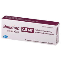 ЭЛИКВИС 2,5МГ. №20 ТАБ. П/П/О /ПФАЙЗЕР/БРИСТОЛ-МАЙЕРС/