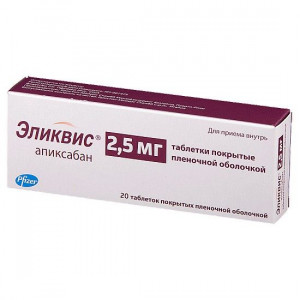 ЭЛИКВИС 2,5МГ. №20 ТАБ. П/П/О /ПФАЙЗЕР/БРИСТОЛ-МАЙЕРС/ ЭЛИКВИС 2,5МГ. №20 ТАБ. П/П/О /ПФАЙЗЕР/БРИСТОЛ-МАЙЕРС/