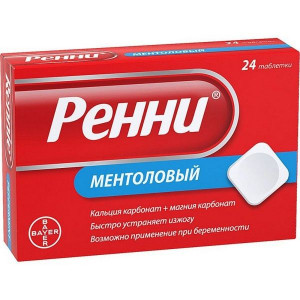 РЕННИ №24 ТАБ.ЖЕВ. МЕНТОЛ РЕННИ №24 ТАБ.ЖЕВ. МЕНТОЛ