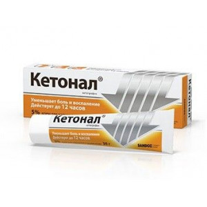 КЕТОНАЛ 5% 30Г. КРЕМ Д/НАРУЖ.ПРИМ. ТУБА /САНДОЗ/ КЕТОНАЛ 5% 30Г. КРЕМ Д/НАРУЖ.ПРИМ. ТУБА /САНДОЗ/