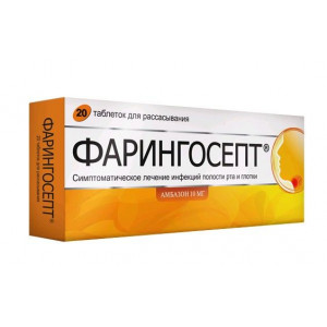 ФАРИНГОСЕПТ 10МГ. №20 ТАБ. Д/РАСС. ФАРИНГОСЕПТ 10МГ. №20 ТАБ. Д/РАСС.