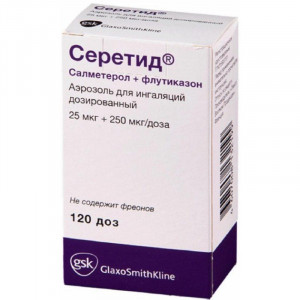 СЕРЕТИД 25МКГ.+250МКГ/ДОЗА 120ДОЗ АЭРОЗОЛЬ Д/ИНГ. ДОЗИР. /ГЛАКСО/ СЕРЕТИД 25МКГ.+250МКГ/ДОЗА 120ДОЗ АЭРОЗОЛЬ Д/ИНГ. ДОЗИР. /ГЛАКСО/