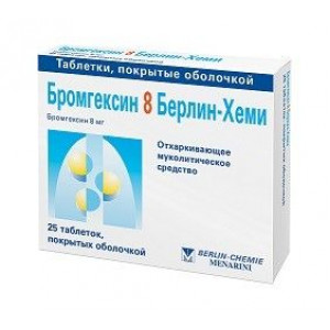 БРОМГЕКСИН 8 БЕРЛИН-ХЕМИ 8МГ. №25 ТАБ. П/О /БЕРЛИН ХЕМИ/ БРОМГЕКСИН 8 БЕРЛИН-ХЕМИ 8МГ. №25 ТАБ. П/О /БЕРЛИН ХЕМИ/