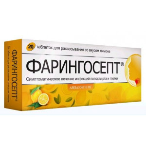 ФАРИНГОСЕПТ ЛИМОН 10МГ. №20 ТАБ. Д/РАСС. ФАРИНГОСЕПТ ЛИМОН 10МГ. №20 ТАБ. Д/РАСС.