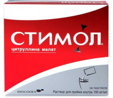 СТИМОЛ 100МГ/МЛ. 10МЛ. №18 Р-Р Д/ПРИЕМА ВНУТРЬ ПАК.