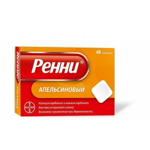 РЕННИ №48 ТАБ.ЖЕВ. АПЕЛЬСИН РЕННИ №48 ТАБ.ЖЕВ. АПЕЛЬСИН