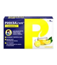 РИНЗАСИП С ВИТ.С ЛИМОН 5Г. №10 ПОР. Д/Р-РА Д/ПРИЕМА ВНУТРЬ ПАК.