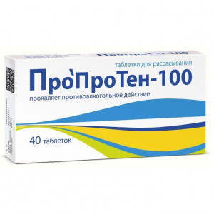 ПРОПРОТЕН-100 №40 ТАБ. Д/РАСС. ПРОПРОТЕН-100 №40 ТАБ. Д/РАСС.