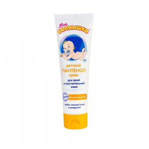 МОЕ СОЛНЫШКО КРЕМ ДЕТСКИЙ ПАНТЕНОЛ 100МЛ. МОЕ СОЛНЫШКО КРЕМ ДЕТСКИЙ ПАНТЕНОЛ 100МЛ.