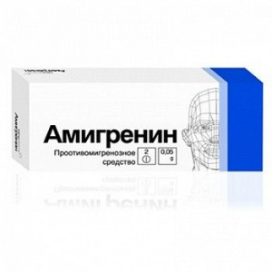 АМИГРЕНИН 50МГ. №2 ТАБ. П/О /ВЕРОФАРМ/ АМИГРЕНИН 50МГ. №2 ТАБ. П/О /ВЕРОФАРМ/