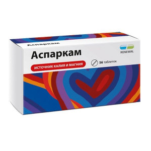 АСПАРКАМ №56 ТАБ. /ОБНОВЛЕНИЕ/РЕНЕВАЛ/ АСПАРКАМ №56 ТАБ. /ОБНОВЛЕНИЕ/РЕНЕВАЛ/