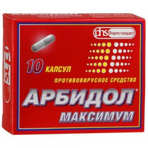 АРБИДОЛ МАКСИМУМ 200МГ. №10 КАПС. /ОТИСИФАРМ/ФАРМСТАНДАРТ/ АРБИДОЛ МАКСИМУМ 200МГ. №10 КАПС. /ОТИСИФАРМ/ФАРМСТАНДАРТ/